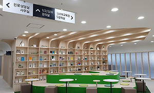 거제 평생학습관