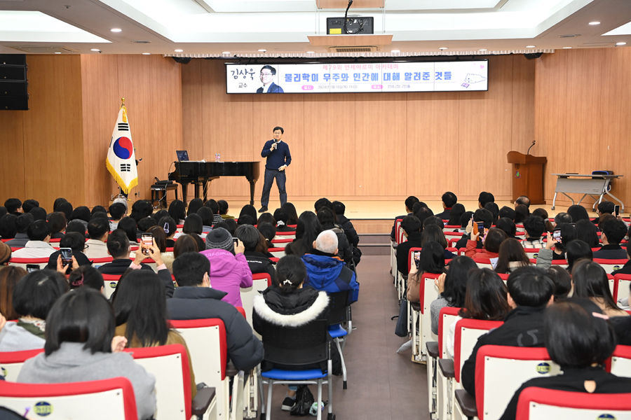 연제아르미아카데미 강연 사진