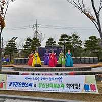 대한민국 평생학습 박람회 동아리 버스킹