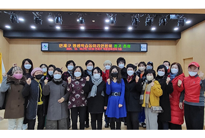 정기총회