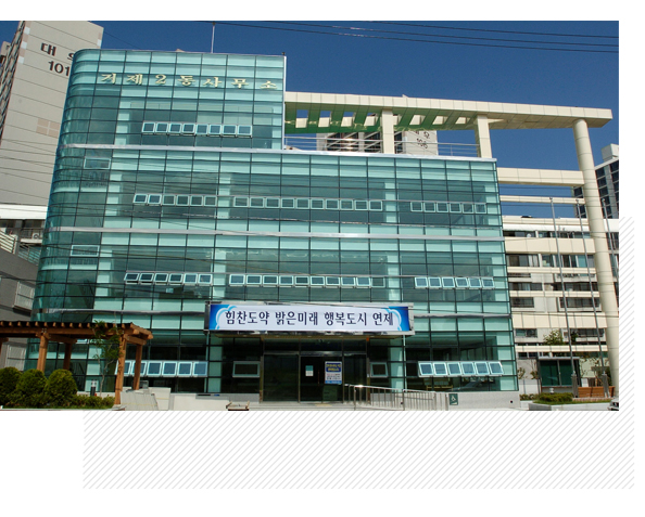 주민센터