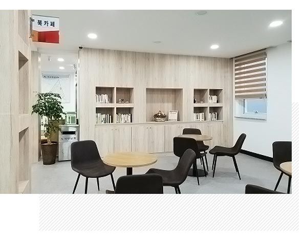 북카페