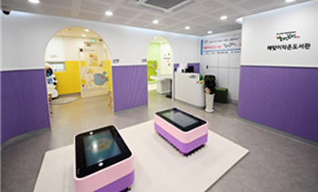 연제구 해맞이작은도서관 들락날락