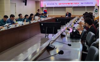 2024년 공약이행평가단 정기회의 개최 사진
