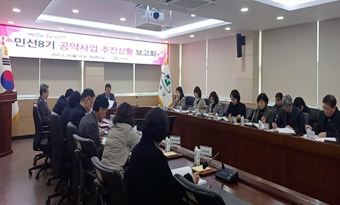 2025년 민선8기 공약사업 추진상황 보고회 개최
