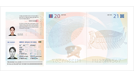 여권에 대한 이미지입니다