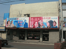 공연간판 예시사진