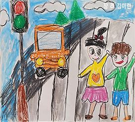 교통안전포스터 및 체험수기 공모전 우수작 이미지