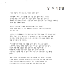 교통안전포스터 및 체험수기 공모전 우수작 이미지