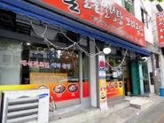 신촌돌솥설렁탕 사진