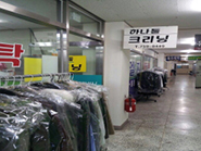 하나둘세탁 사진