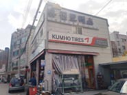 유진모터스 사진