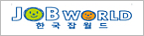 한국잡월드