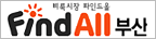 파인드올부산
