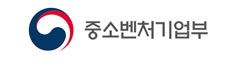 중소벤처기업부