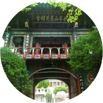 도심 속의 도량, 혜원정사 이미지