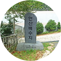 연산동 고분군 이미지